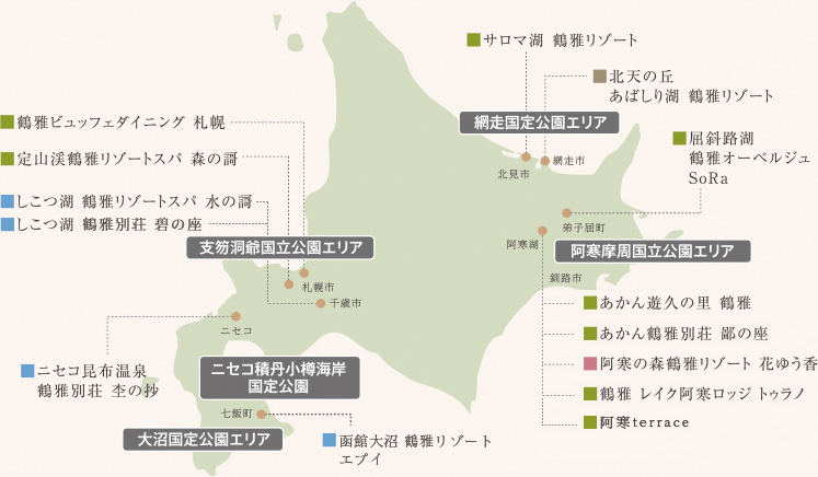 北海道内の14の施設